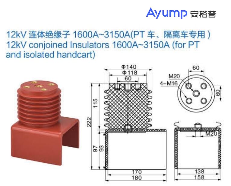 12kV連體絕緣子1600A~3150A(PT車、隔離車專用)