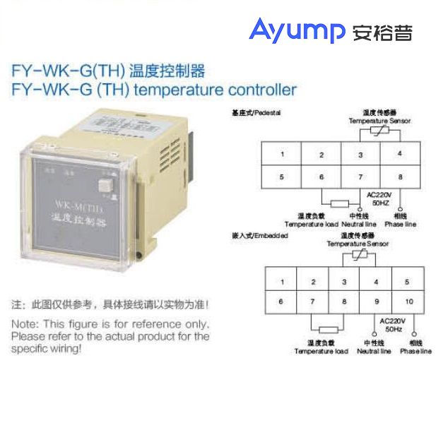 FY-WK-G(TH)溫度控制器