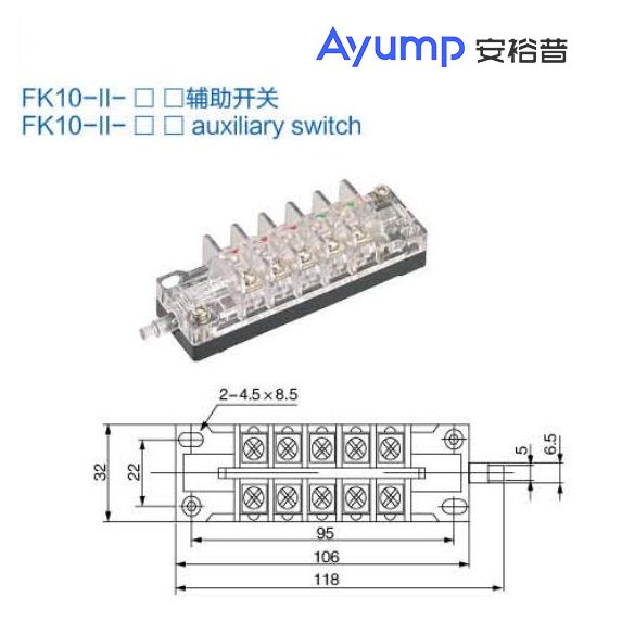 FK10-1I-0口輔助開關(guān)