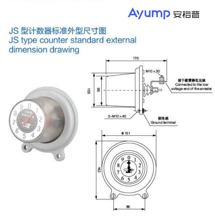 JS型計(jì)數(shù)器標(biāo)準(zhǔn)外型尺寸圖