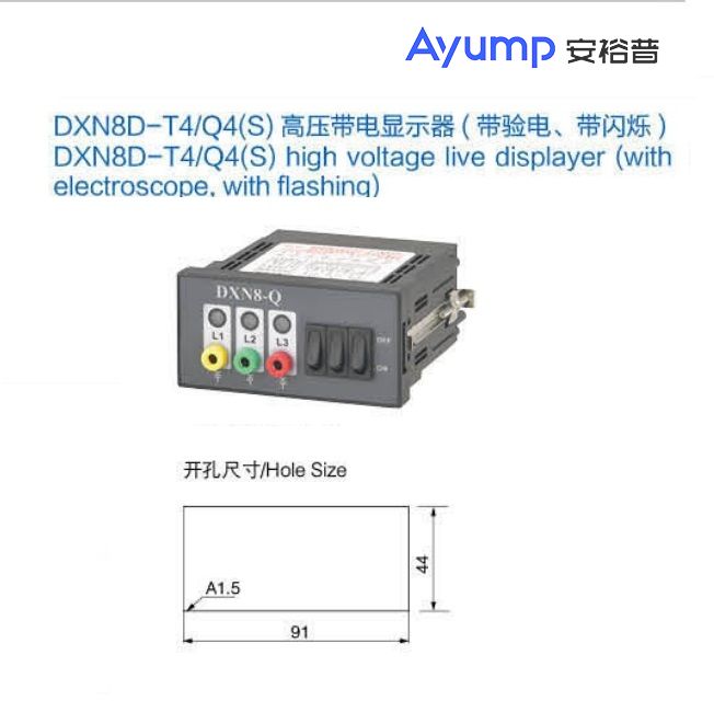 JDZ10-10(RZL-10)戶內(nèi)高壓電壓互感器