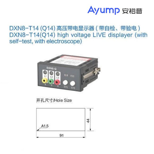 JDZX10-10(REL-10)戶內(nèi)高壓電壓互感器