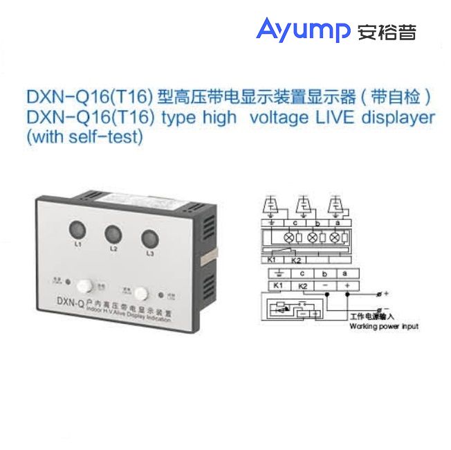 JDZC-6、10電壓互感器