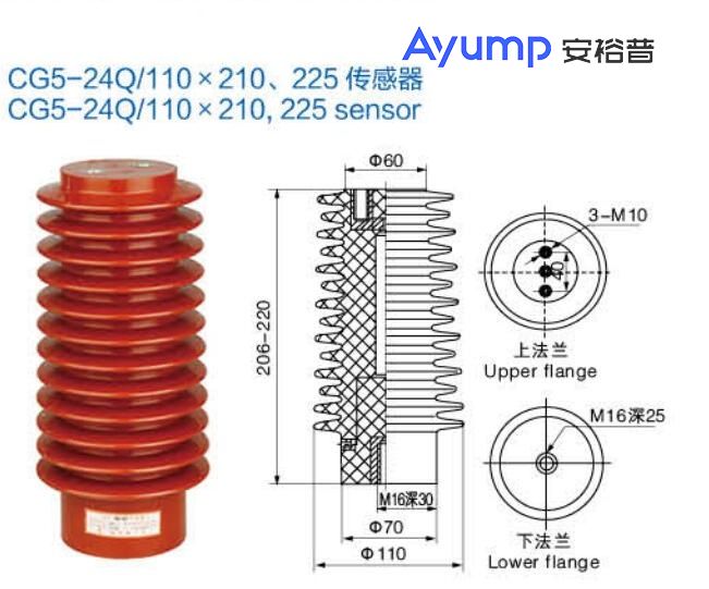 JDZX9-35戶內(nèi)高壓電壓互感器