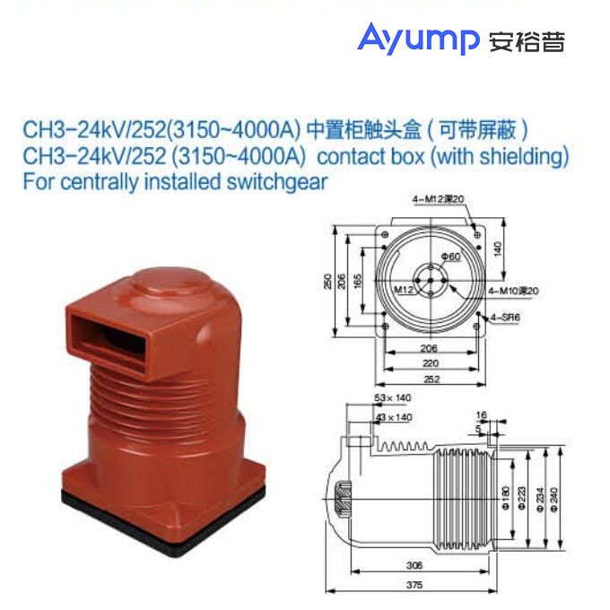 CH3-24kV 252(3150~4000A)中置柜觸頭盒(可帶屏蔽)