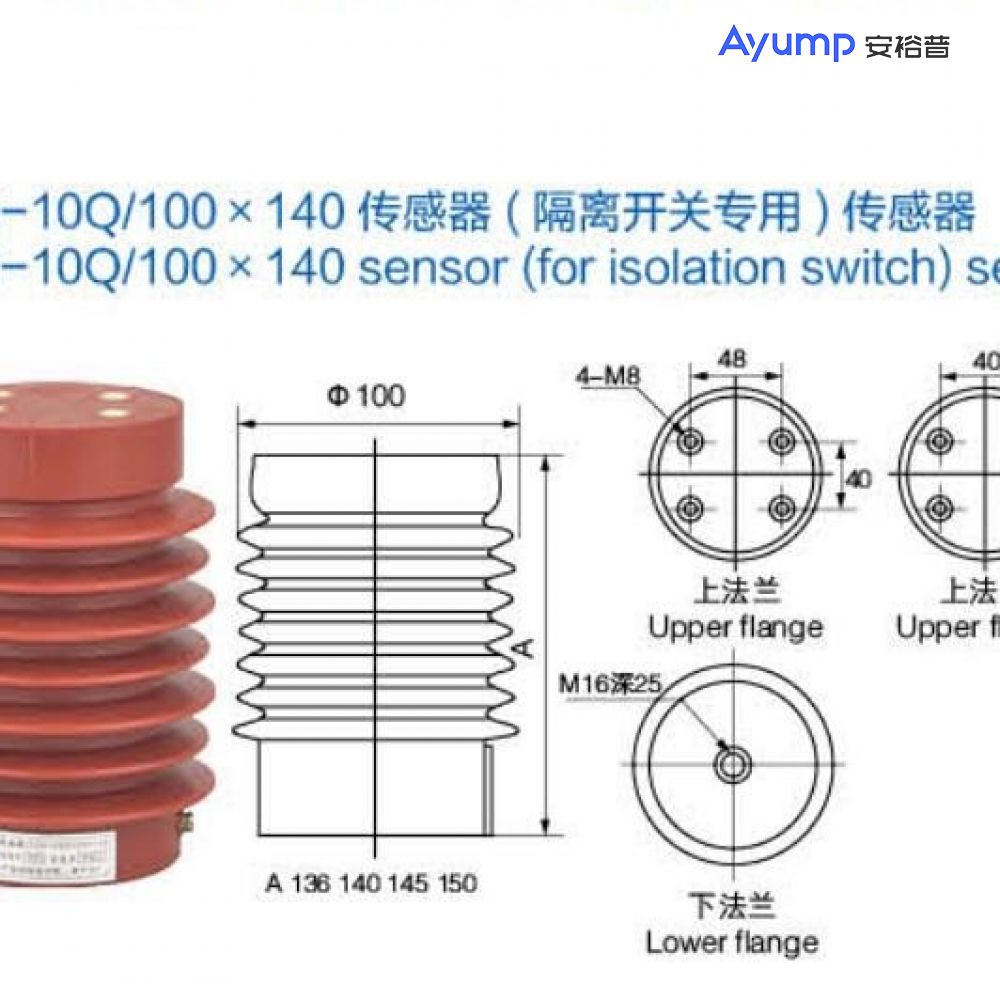 LZZBJ9-35 Indoor High-Voltage Current Transformer